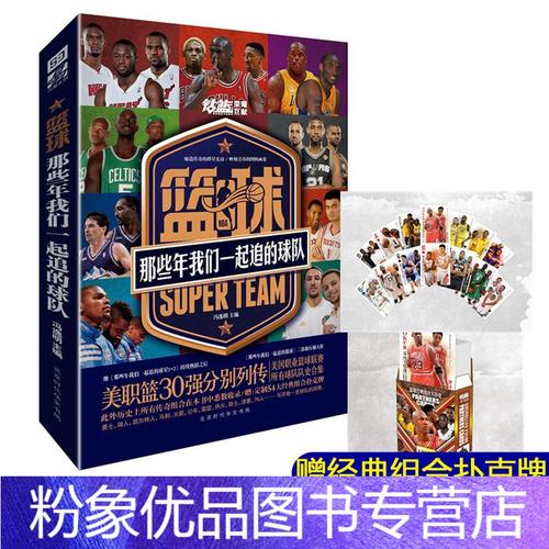 隐形的推动