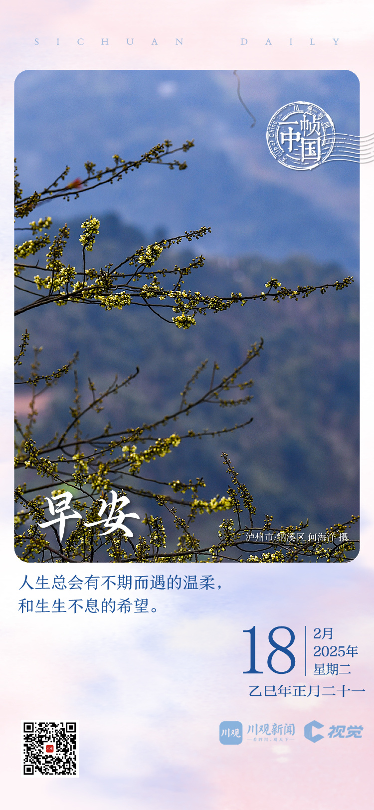 而托马斯