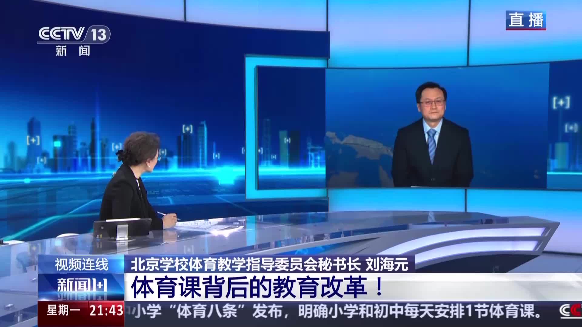 間並助攻隊