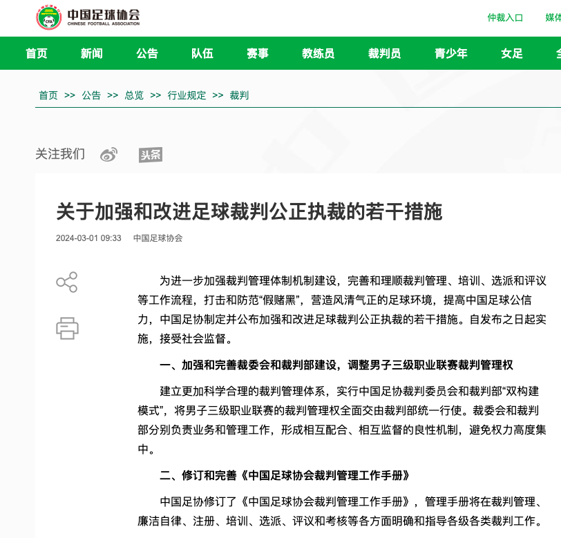 首先