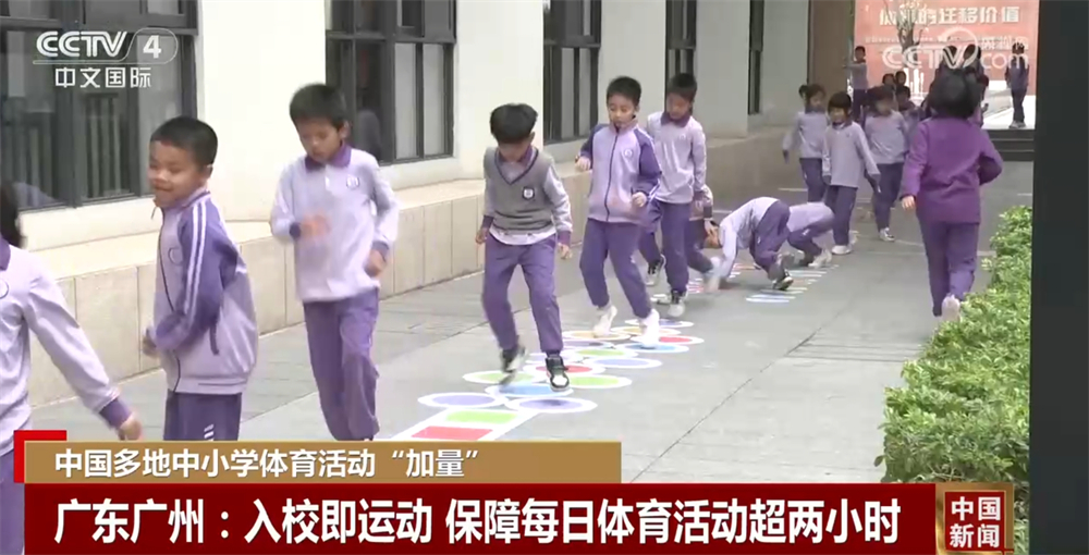 多點進攻模