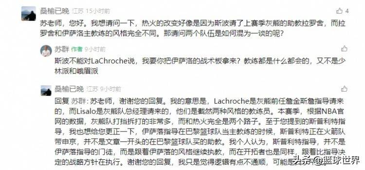 开云竞猜-篮球解说届直接翻脸！错误信息铺天盖地，坐等专业解说删文道歉