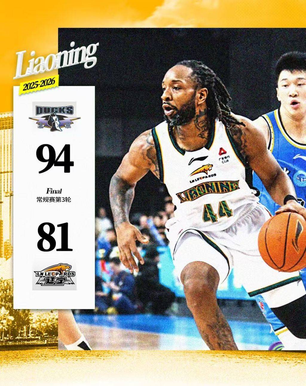 体坛联播｜巴黎成就“六冠王”，阿尔卡拉斯与费雷罗分手