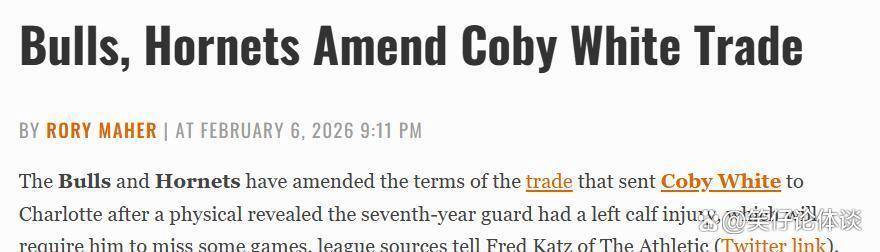 小腿拉伤砍价一个选秀权！黄蜂靠体检报告省钱了，让NBA交易筹码瞬间打折