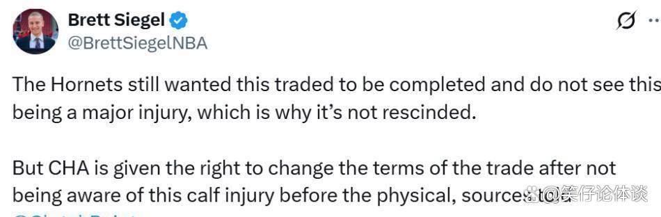 小腿拉伤砍价一个选秀权！黄蜂靠体检报告省钱了，让NBA交易筹码瞬间打折